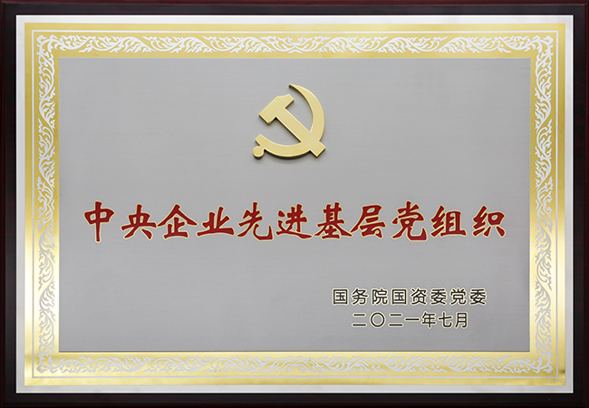黨徽